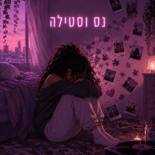 תמונה