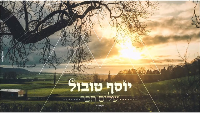 תמונה