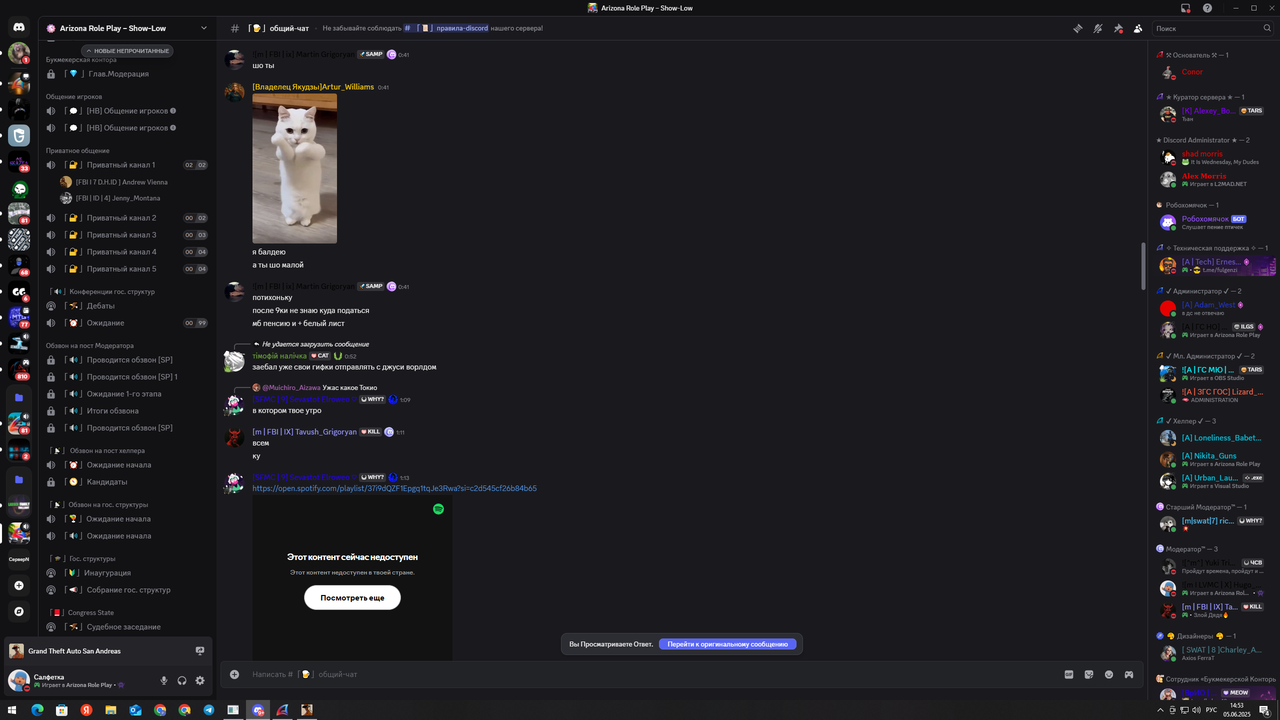 Снимок экрана (90)