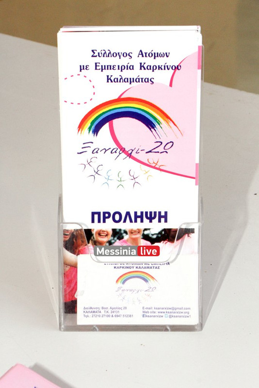 ekpa-oles-IMG-2795