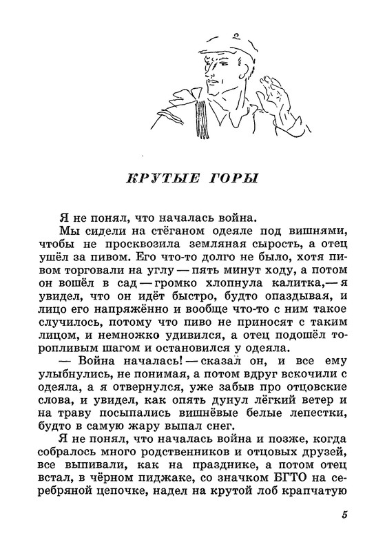 p0006