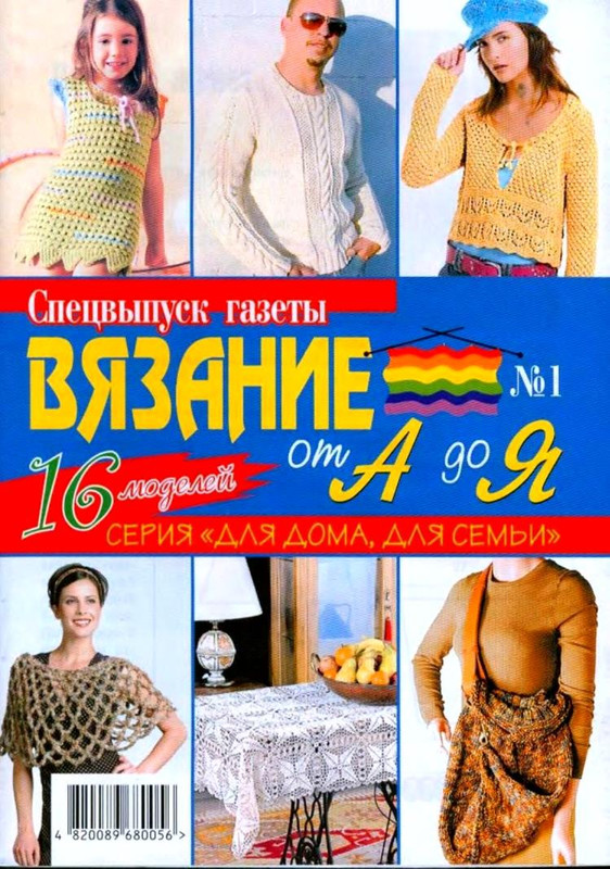 5m-Hlb-Sb-JPNu-IH-1
