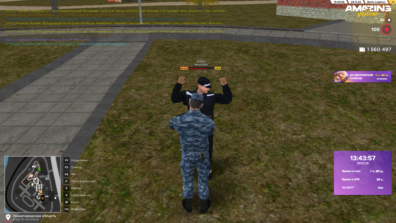 Снимок экрана (1769)