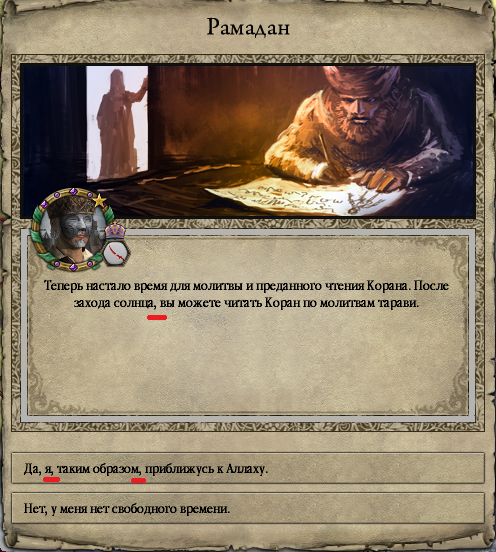 ck2-17.png