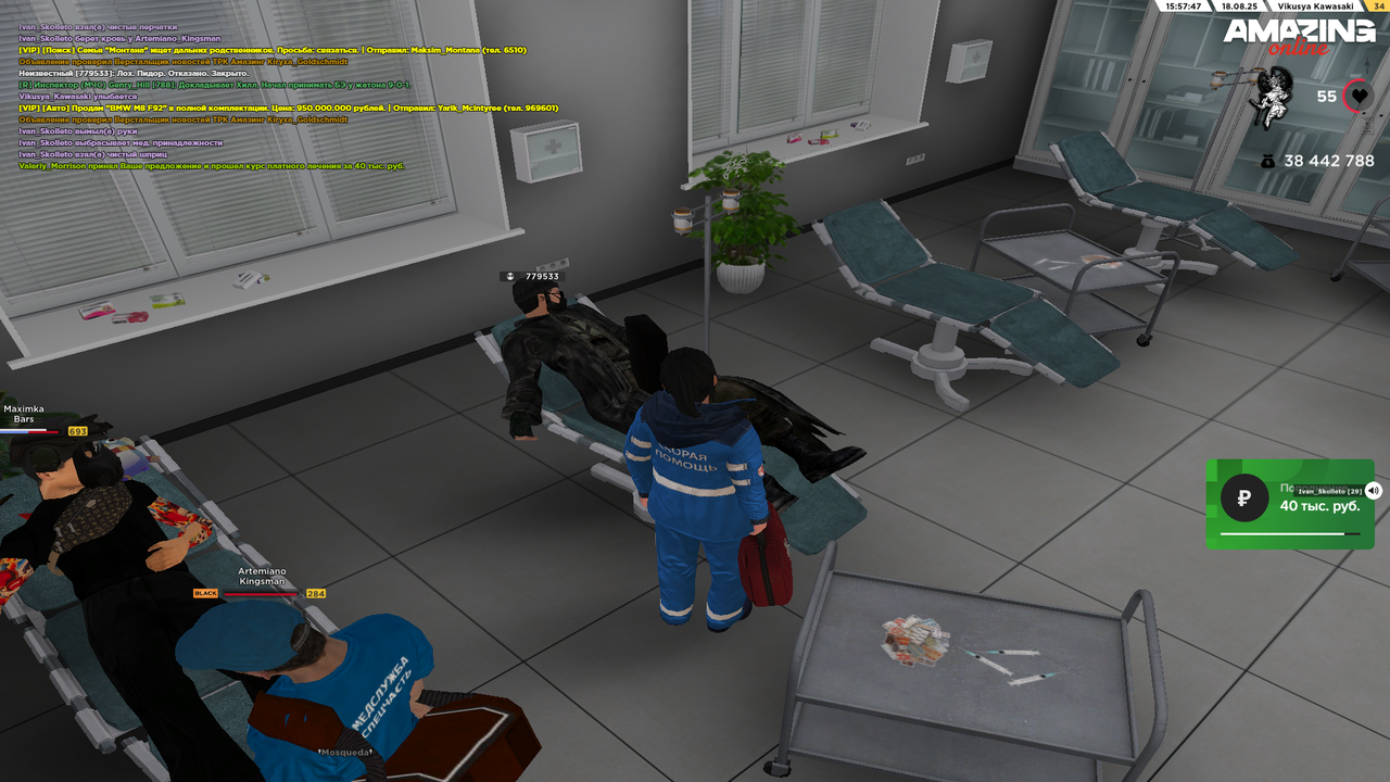 Grand Theft Auto  San Andreas Screenshot 2025.08.18 - 14.57.47.95