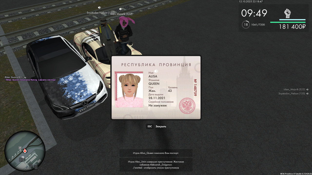 документы (105)