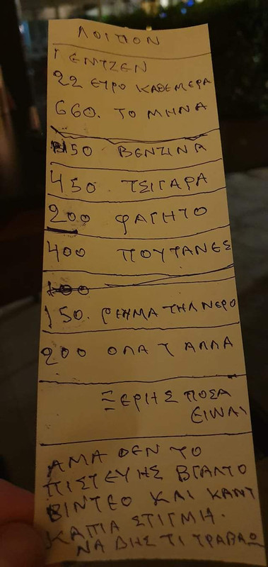 [Εικόνα: FB-IMG-1572432832633.jpg]