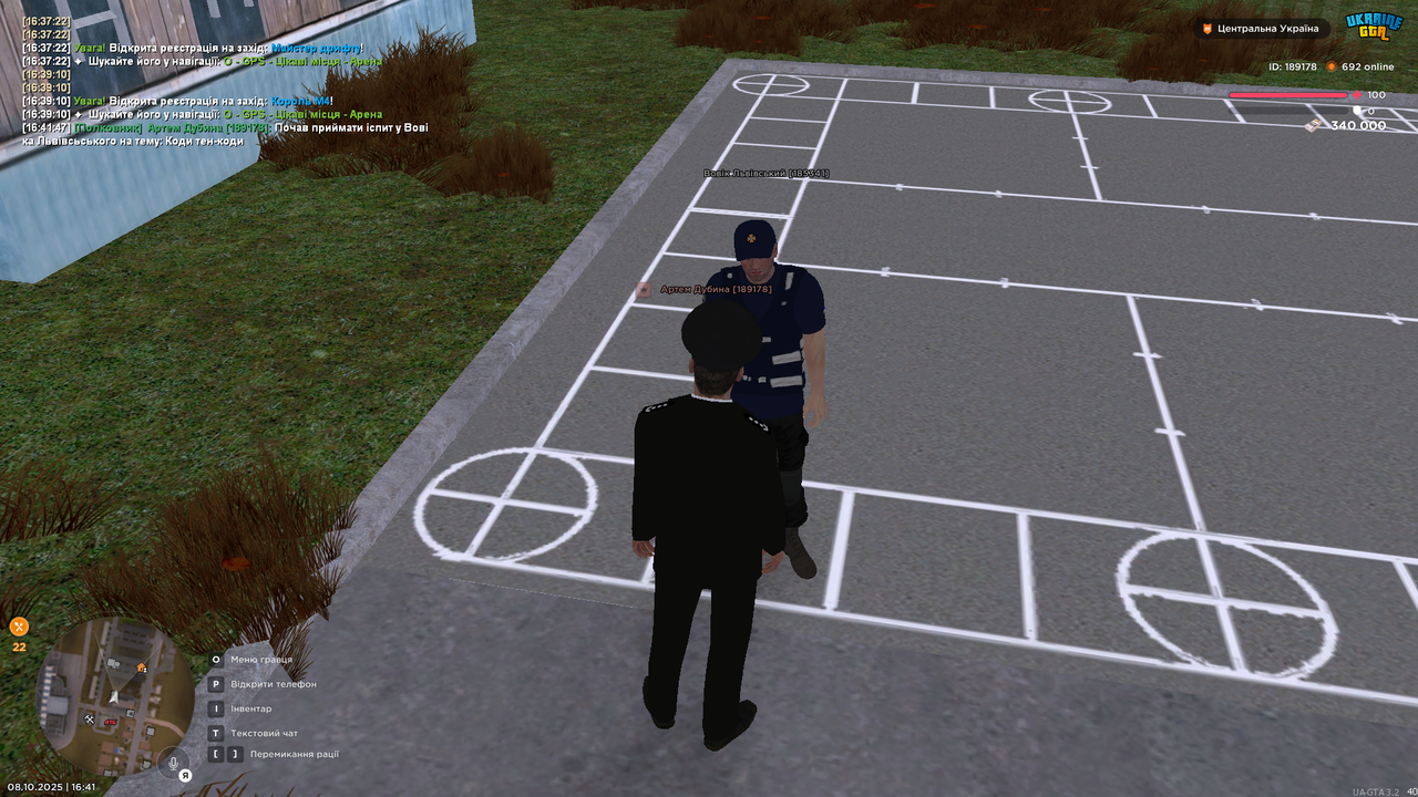 UKRAINE GTA 08.10.2025 16_41_50