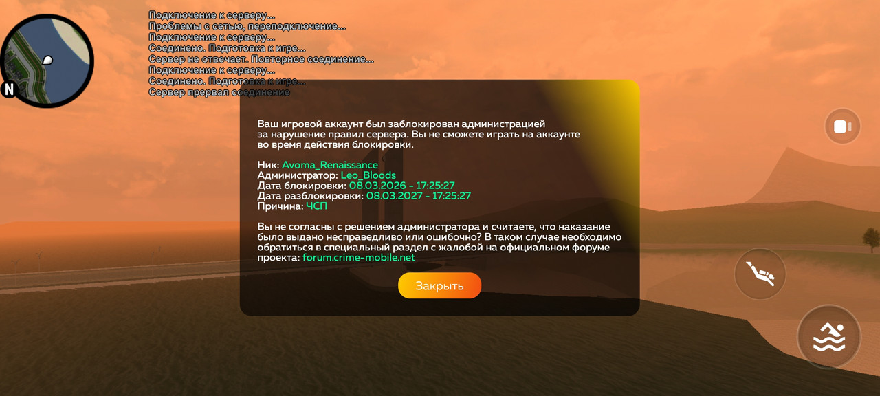 Screenshot 20260603 195228
