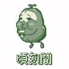 頃刻間綠豆沙牛乳