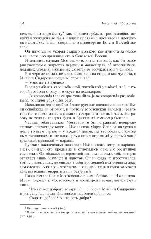 AST000000000166394-14