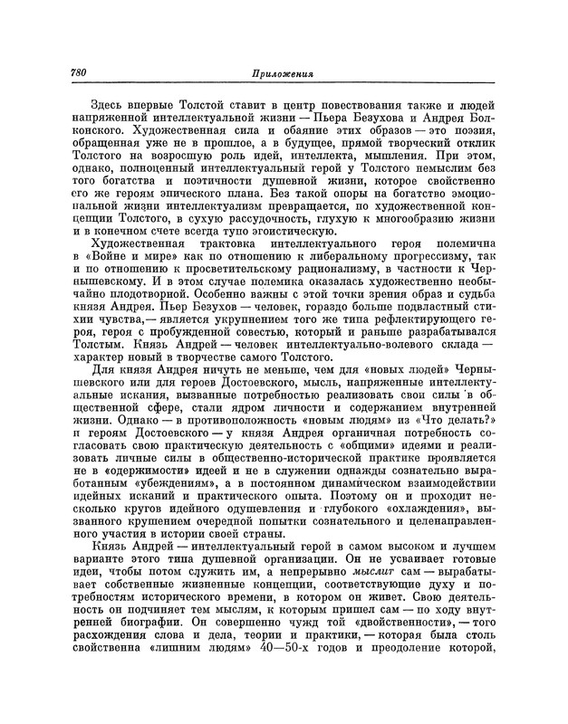 p0781