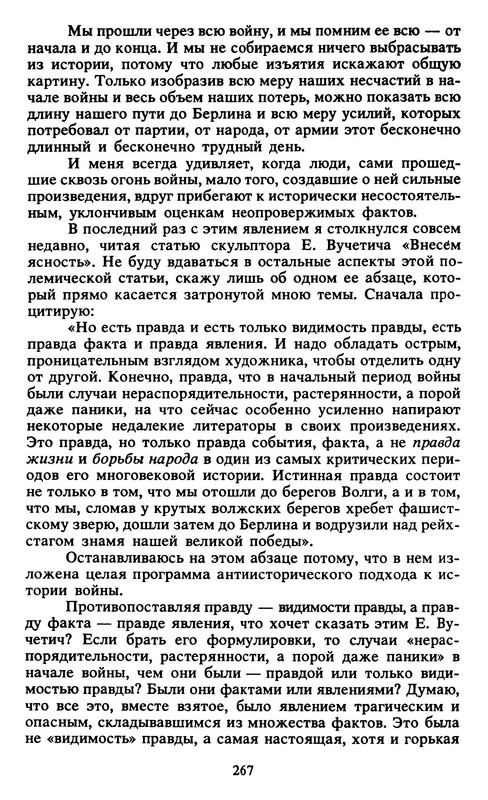 p0032