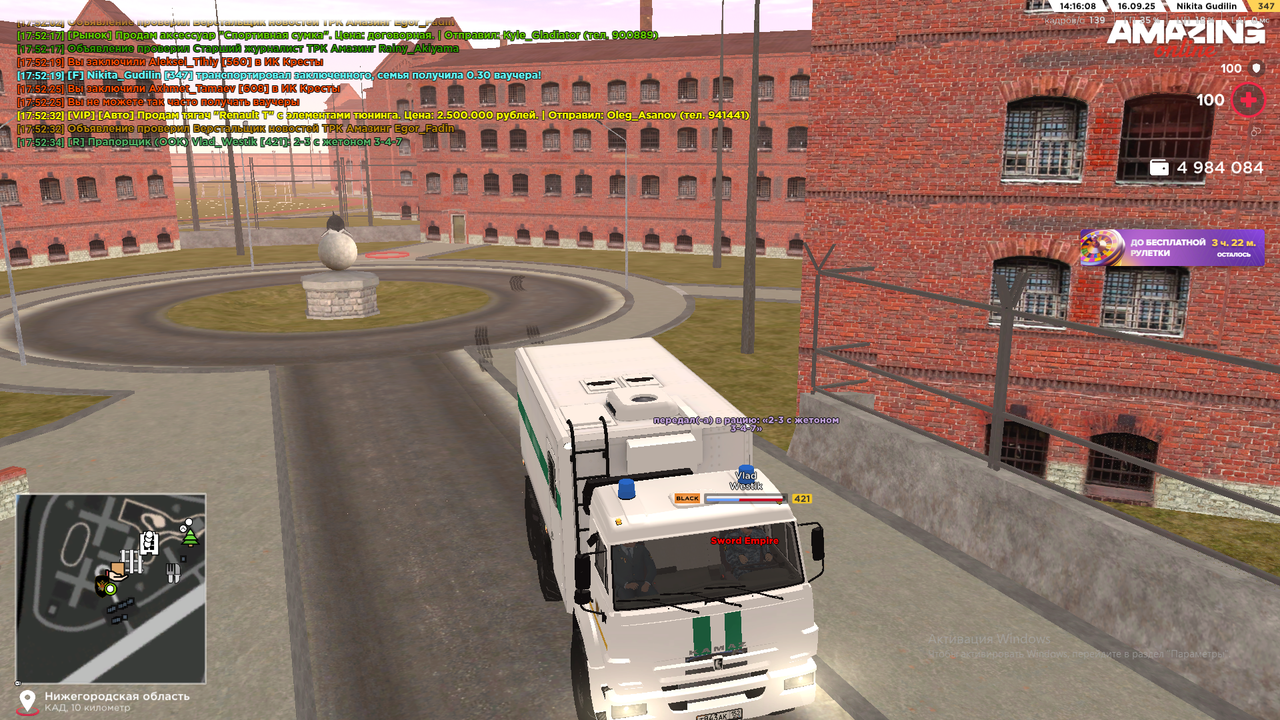 Снимок экрана (1545)