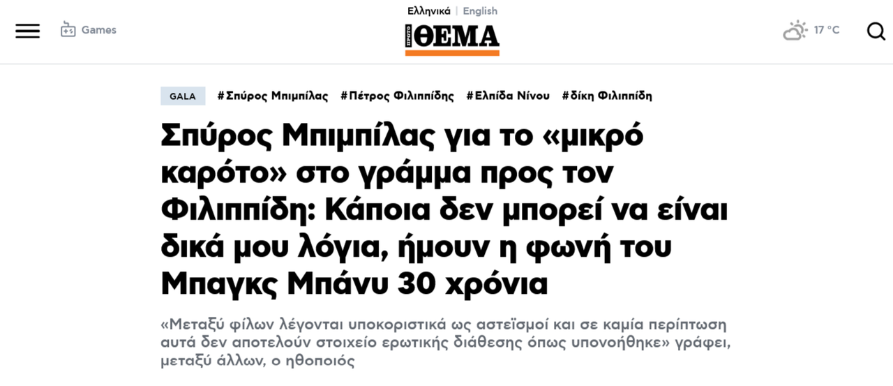 Εικόνα