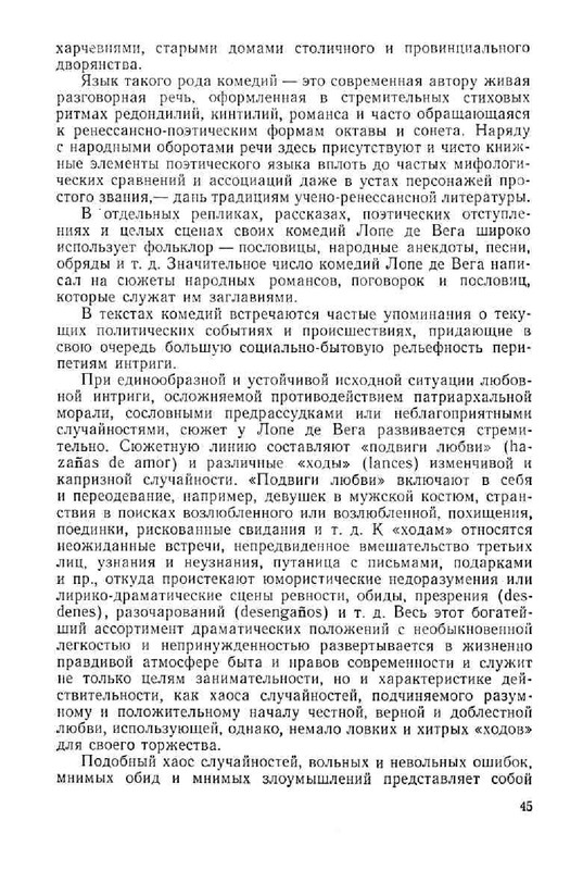 73b7f3e57fcb23b42f351c3233f0616c-46