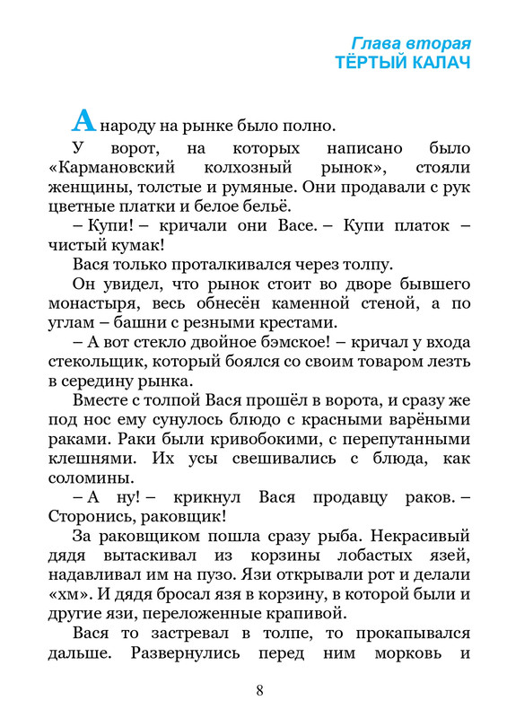 2011-page-0009