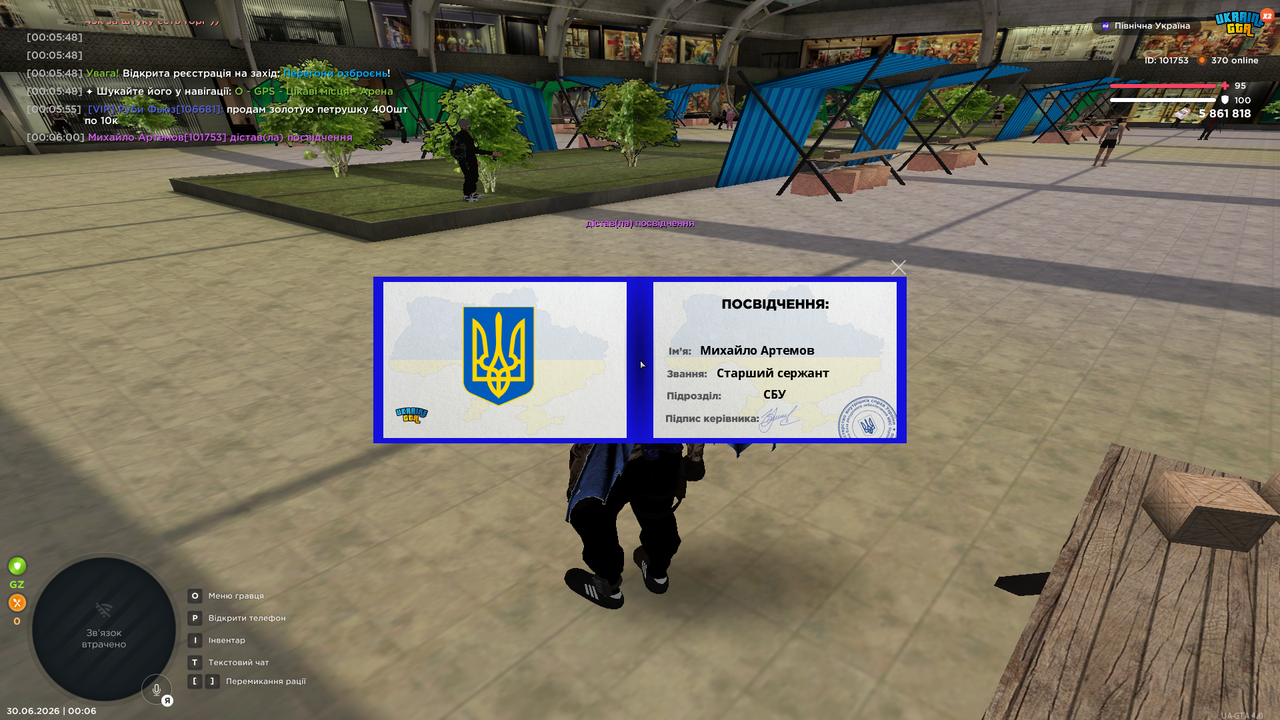 UKRAINE GTA 30 06 2026 0 06 02