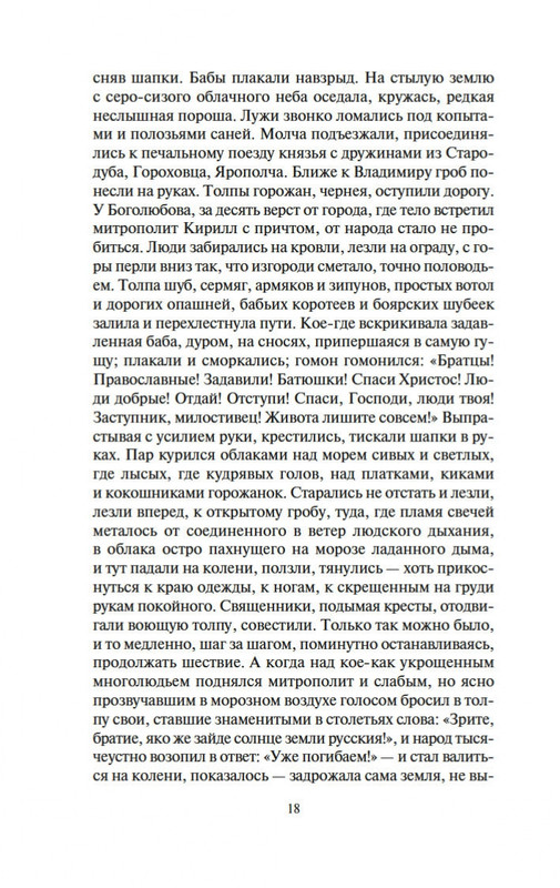 1-page-0016