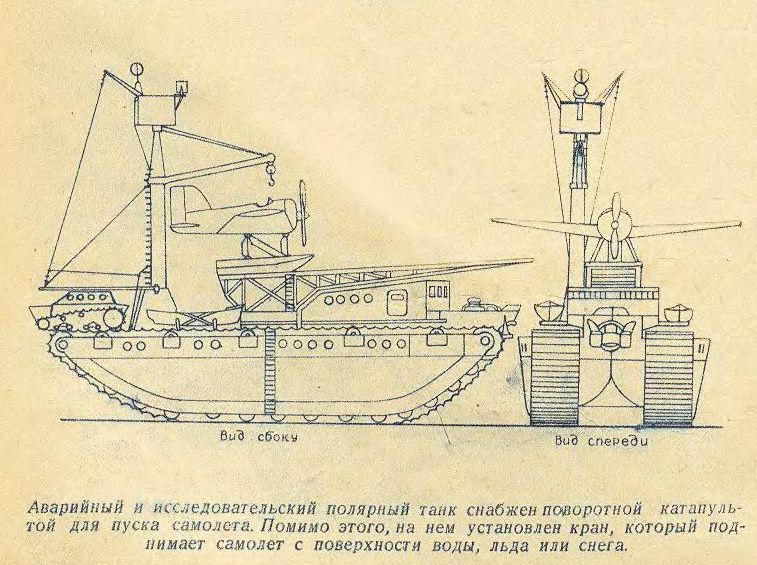 tank-v-arknike-03.jpg