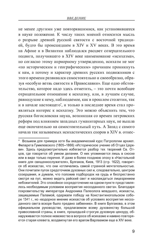 p0010