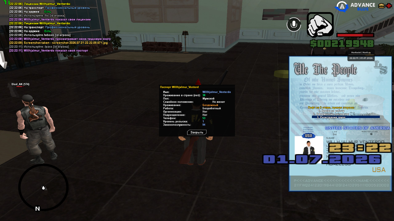 screenshot 2026 07 01 22 22 11 811