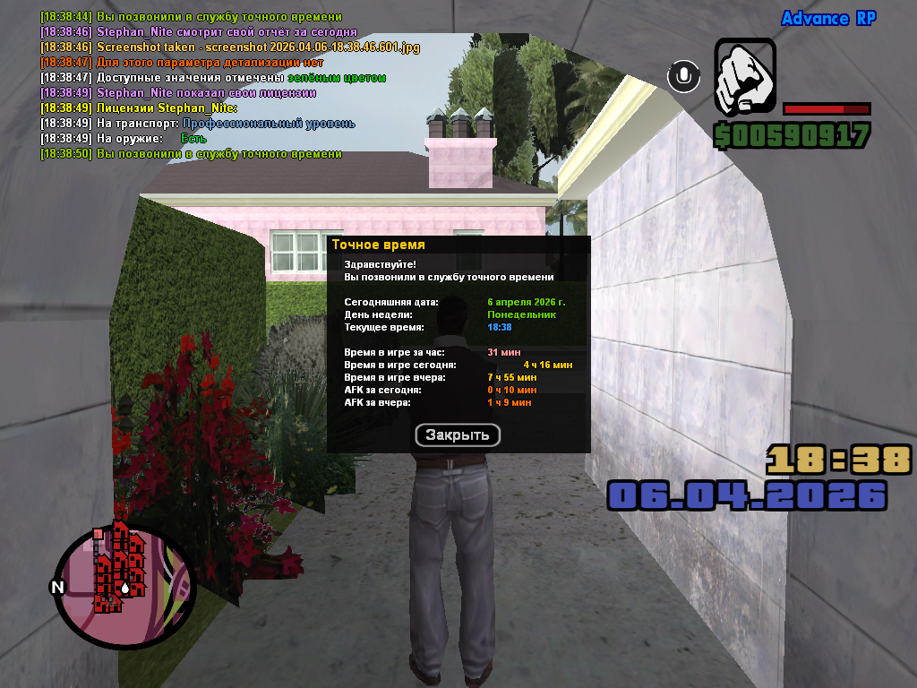 screenshot 2026 04 06 18 38 51 537