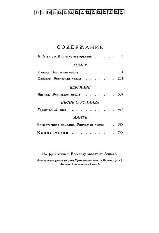 p0756