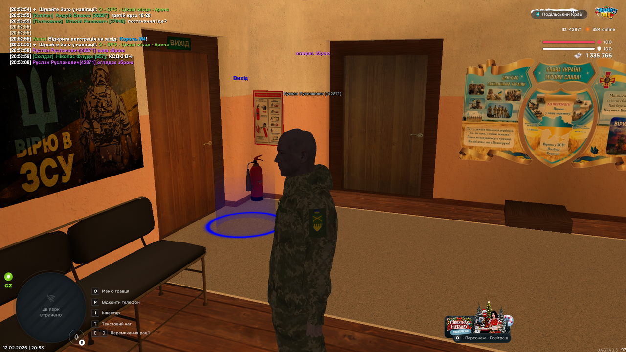 UKRAINE GTA 12 02 2026 20 53 09