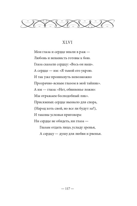 2015-page-0118