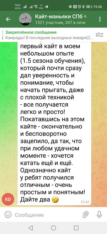 Screenshot-20220116-194659-org-telegram-messenger.jpg