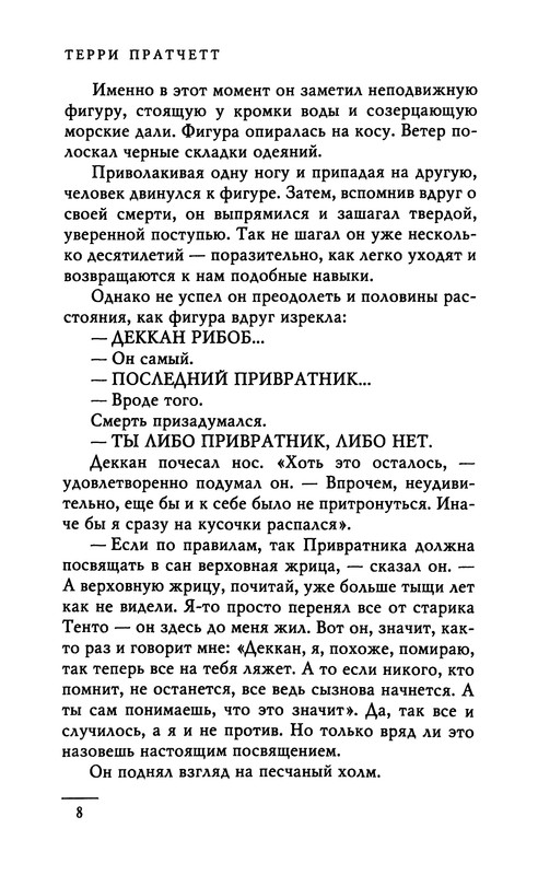 p0010