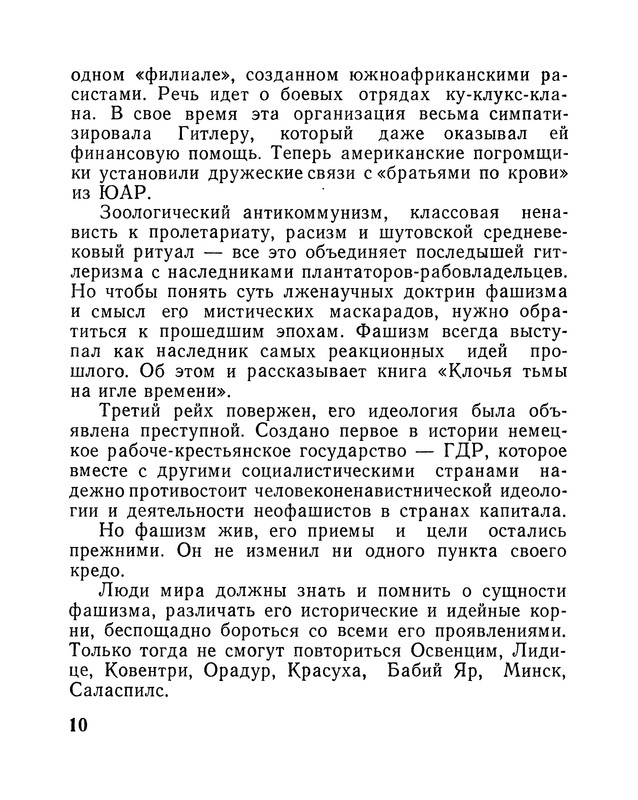 p0011