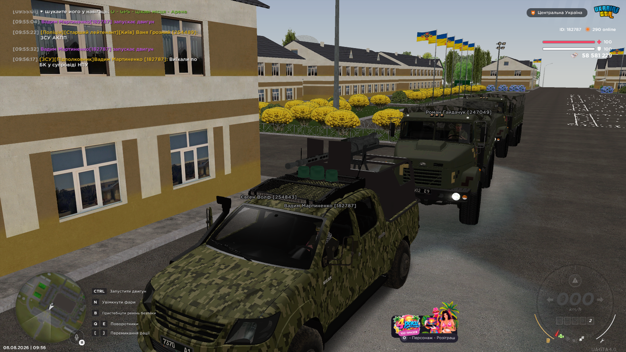 Знімок екрана (2887)