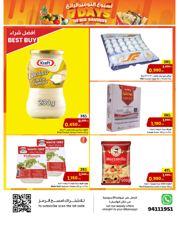 The-Sultan-Center-Kuwait-offers-Kuwait-deals-009