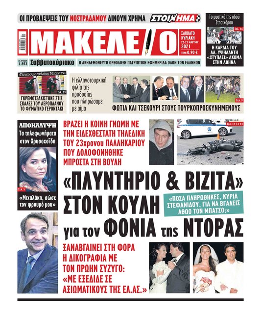 Εικόνα