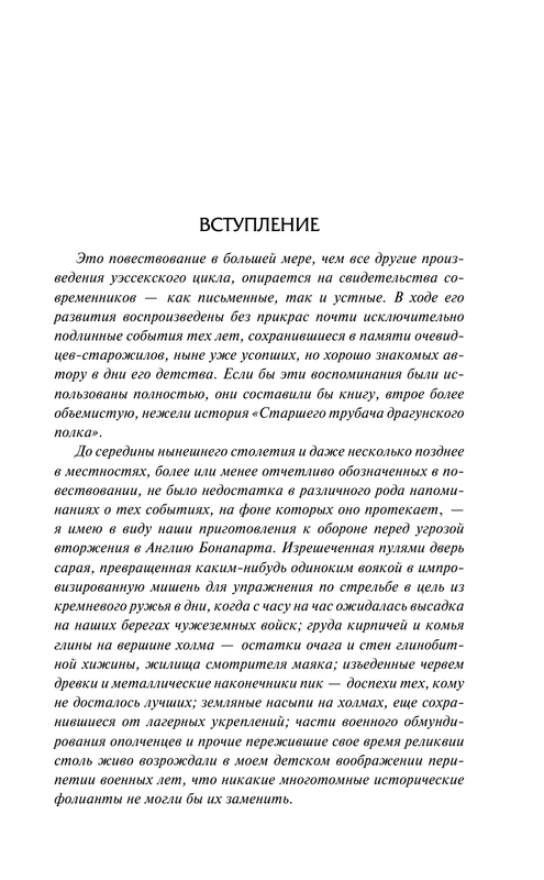 ASE000000000869048-05