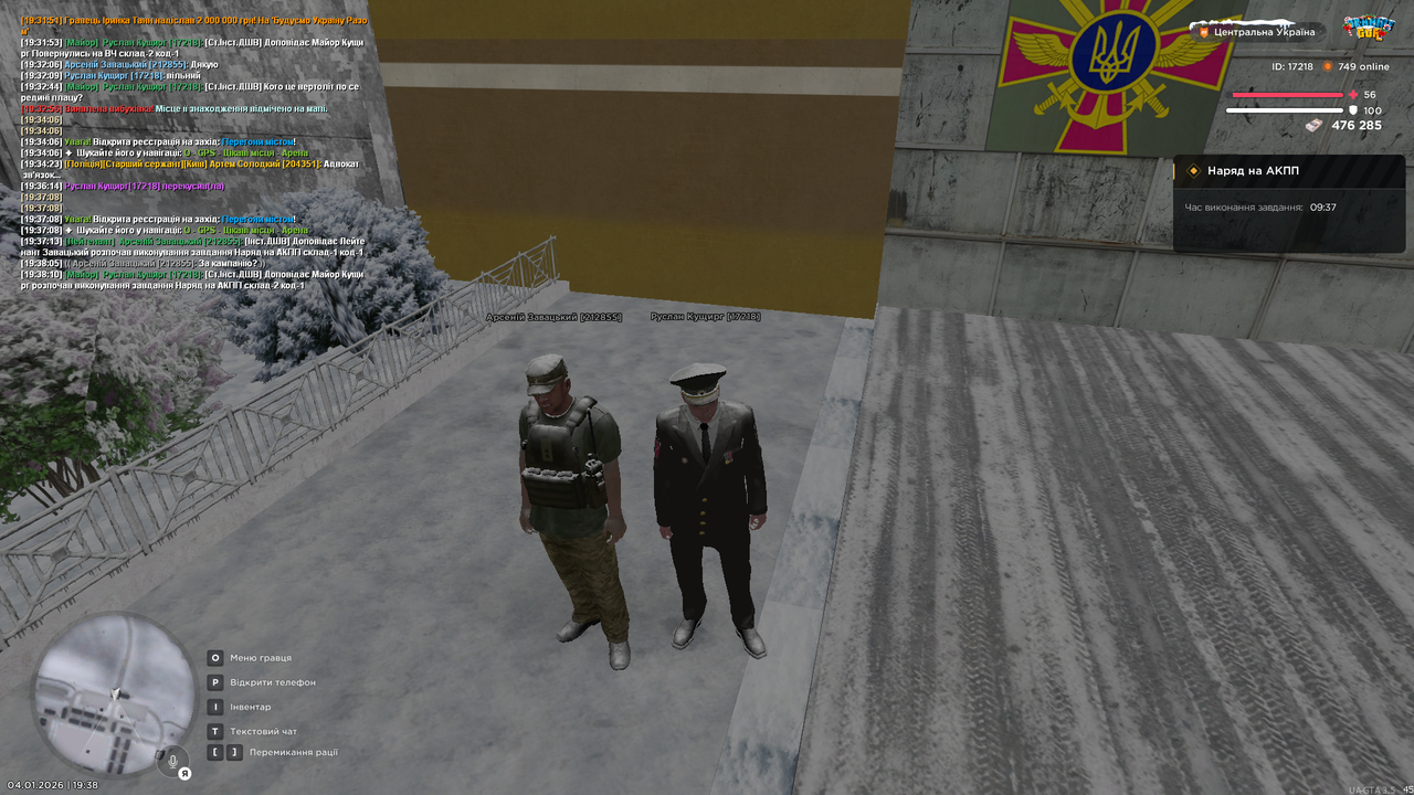 Наряд на АКПП 1 (почав)