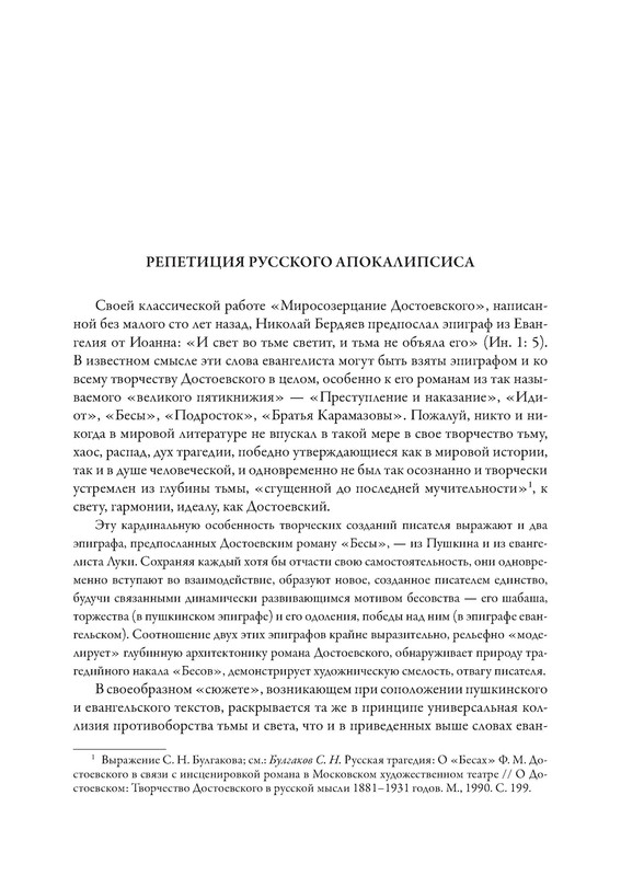 p0006