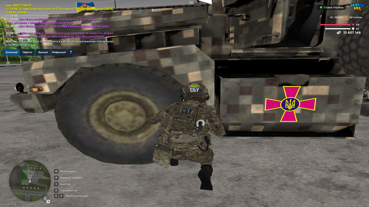 Grand Theft Auto San Andreas Screenshot 2026 04 16 17 05 45 86