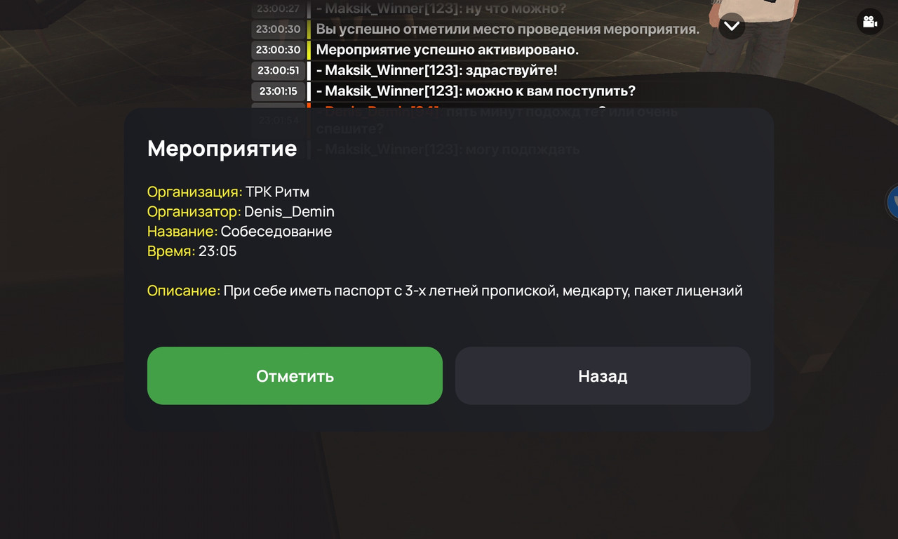 Screenshot_20250707_230239_com.liverussia.cr
