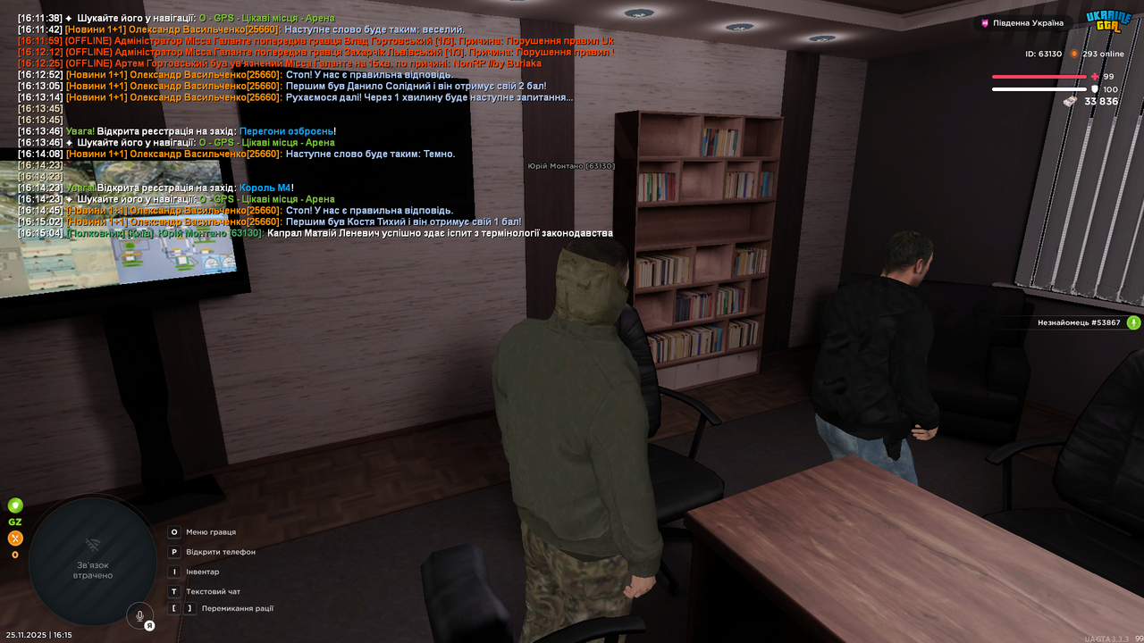 Grand Theft Auto San Andreas Screenshot 2025 11 25 16 15 05 70