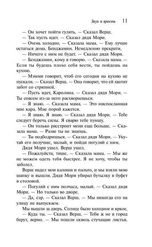 ITD000000001401914-page-0011