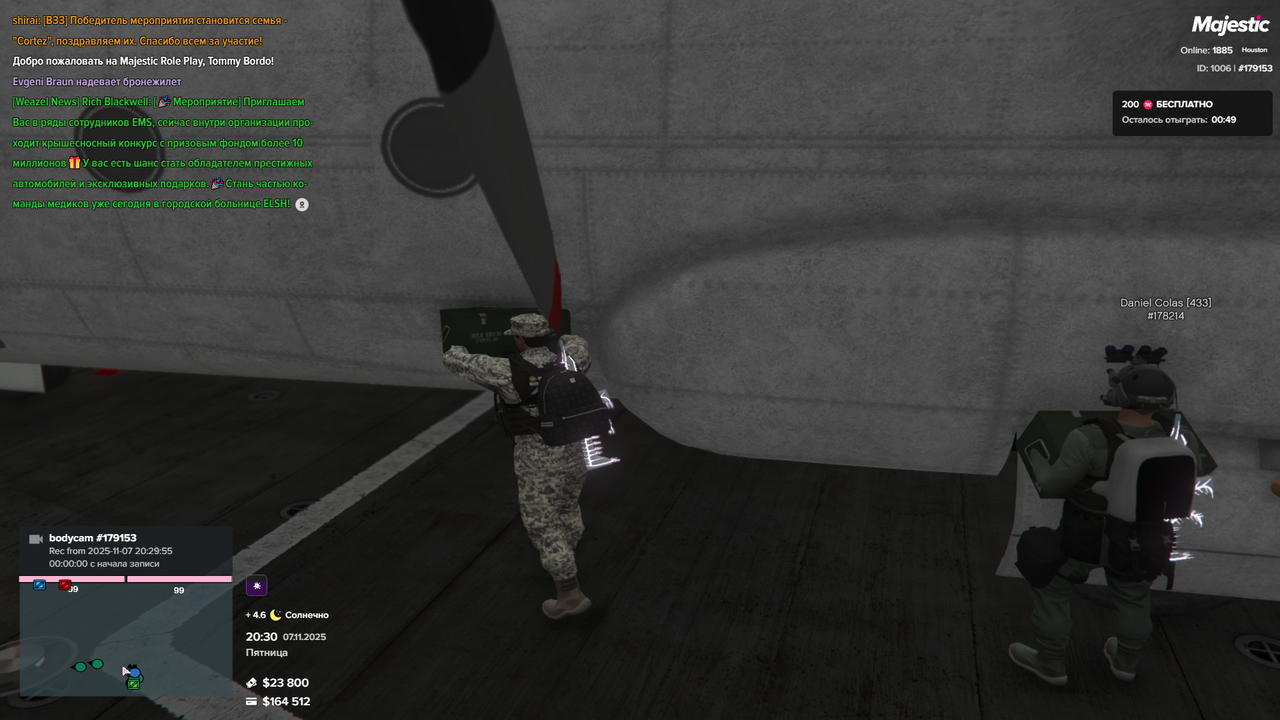 Majestic Multiplayer 07 11 2025 20 30 46