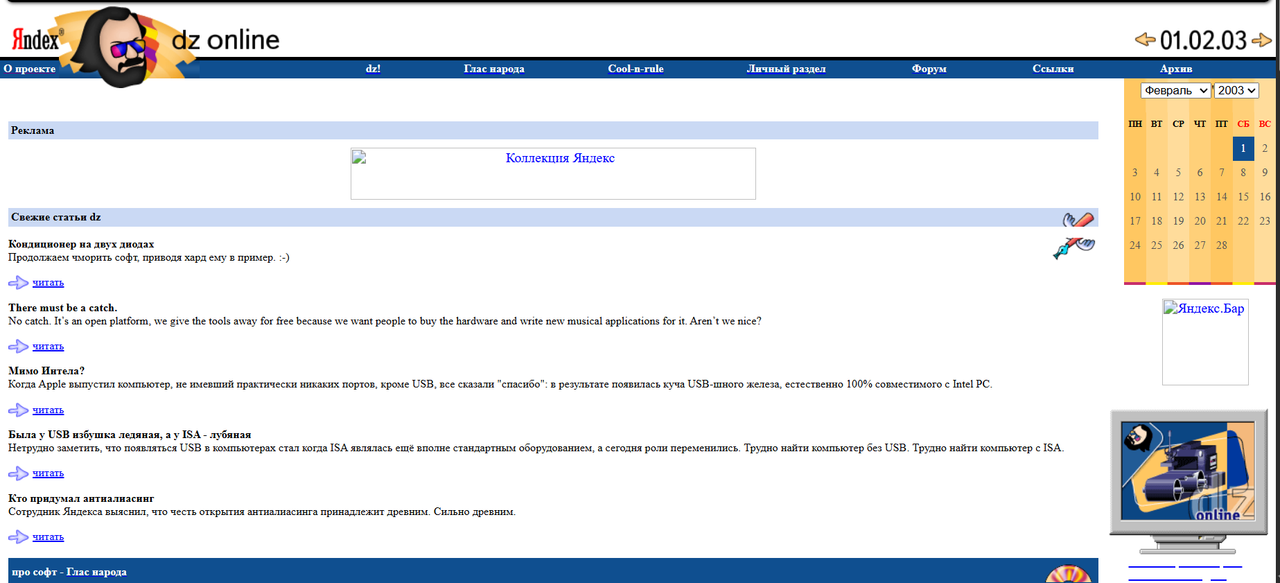 Снимок экрана 2025-07-17 023532