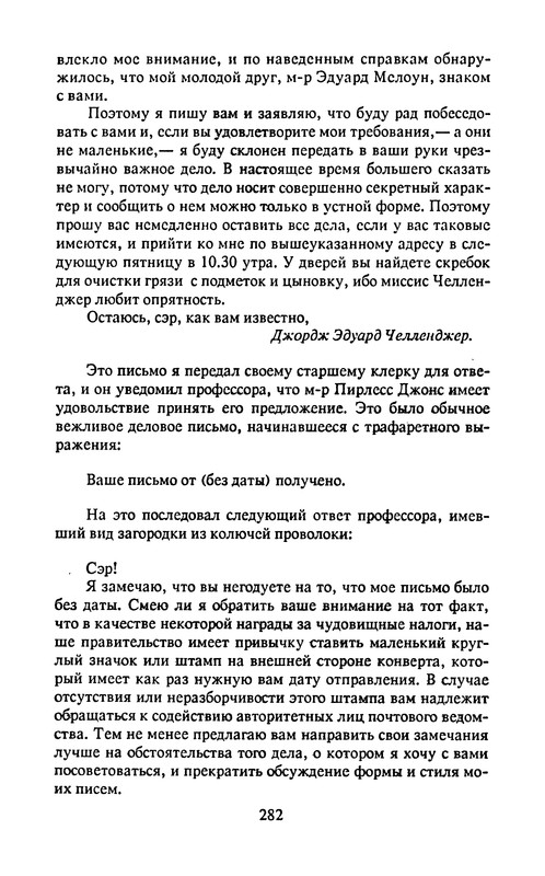 p0285