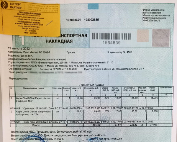 ������ ������ ��� ��������