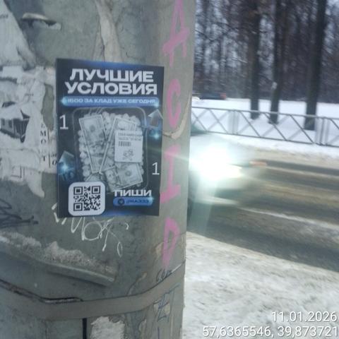 Time Photo 20260111 160428