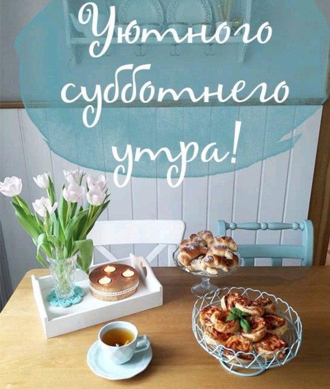 Печенье для всей семьи пусть для инсты