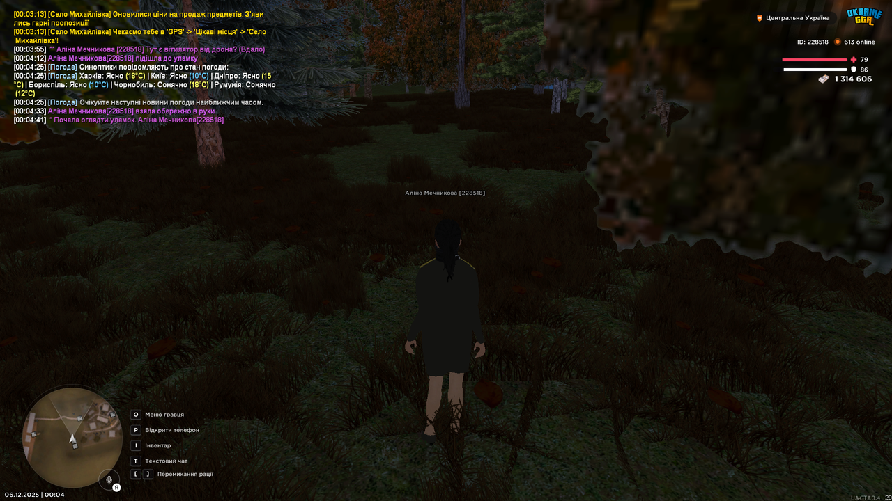 mta screen 2025 12 06 00 04 42